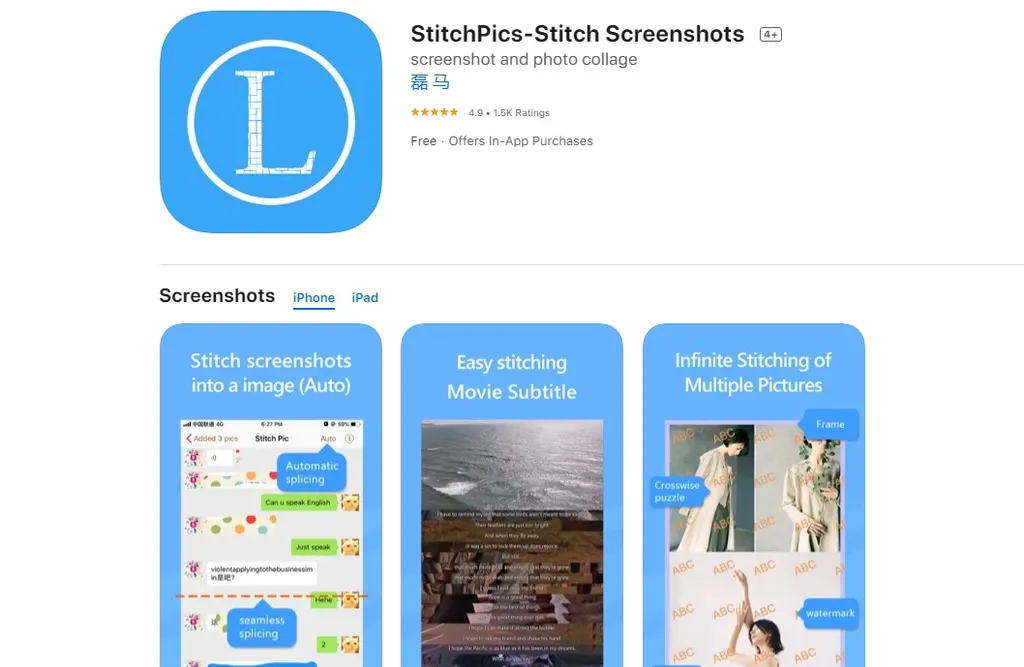 StitchPics-Stitch Screenshots
